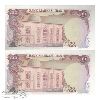 اسکناس 100 ریال (انصاری - یگانه) - ارور کادر - جفت - UNC62 - محمد رضا شاه