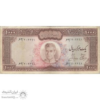 اسکناس 1000 ریال (آموزگار - جهانشاهی) - تک - VF25 - محمد رضا شاه