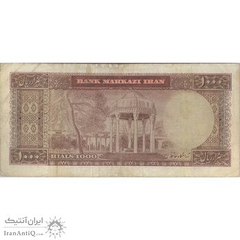 اسکناس 1000 ریال (آموزگار - جهانشاهی) - تک - VF25 - محمد رضا شاه