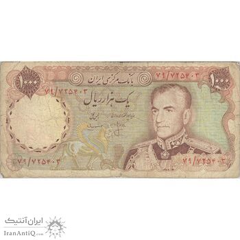اسکناس 1000 ریال (انصاری - مهران) - تک - VF20 - محمد رضا شاه