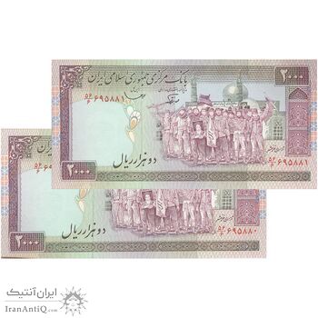 اسکناس 2000 ریال (نوربخش - قاسمی) فیلیگران فهمیده - جفت - UNC63 - جمهوری اسلامی