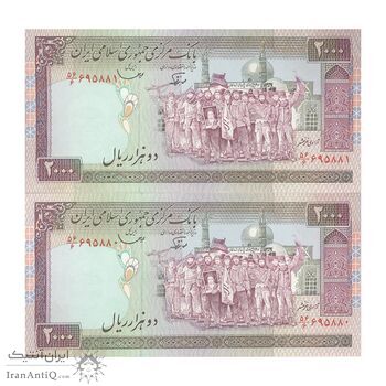 اسکناس 2000 ریال (نوربخش - قاسمی) فیلیگران فهمیده - جفت - UNC63 - جمهوری اسلامی