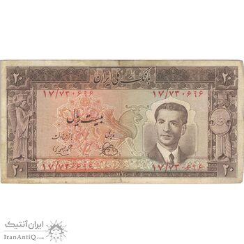 اسکناس 20 ریال 1330 - تک - VF25 - محمد رضا شاه اسکناس 20 ریال 1330 - تک - VF25 - محمد رضا شاه
