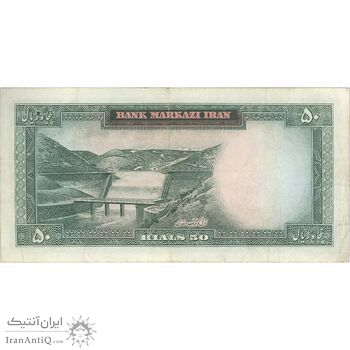 اسکناس 50 ریال (هویدا - سمیعی) - تک - VF30 - محمد رضا شاه
