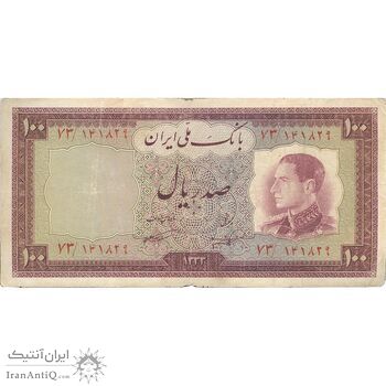 اسکناس 100 ریال 1333 - تک - VF20 - محمد رضا شاه