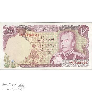 اسکناس 100 ریال (انصاری - یگانه) - تک - EF45 - محمد رضا شاه اسکناس 100 ریال (انصاری - یگانه) - تک - EF45 - محمد رضا شاه