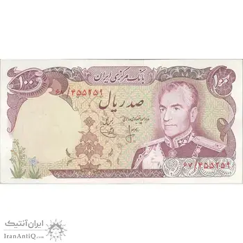 اسکناس 100 ریال (انصاری - یگانه) - تک - EF45 - محمد رضا شاه
