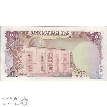 اسکناس 100 ریال (انصاری - یگانه) - تک - EF45 - محمد رضا شاه اسکناس 100 ریال (انصاری - یگانه) - تک - EF45 - محمد رضا شاه