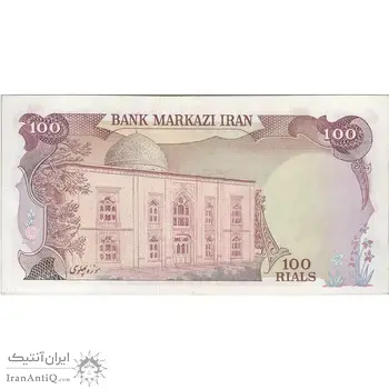 اسکناس 100 ریال (انصاری - یگانه) - تک - EF45 - محمد رضا شاه