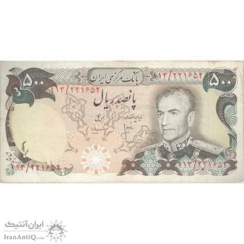 اسکناس 500 ریال (انصاری - مهران) - تک - VF30 - محمد رضا شاه