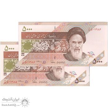 اسکناس 5000 ریال امام (طیب نیا - سیف) نخ 5000 - جفت - UNC64 - جمهوری اسلامی