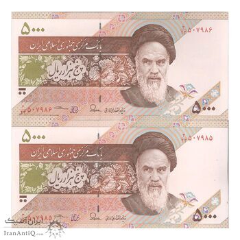 اسکناس 5000 ریال امام (طیب نیا - سیف) نخ 5000 - جفت - UNC64 - جمهوری اسلامی