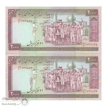 اسکناس 2000 ریال (نمازی - نوربخش) فیلیگران فهمیده - جفت - UNC61 - جمهوری اسلامی اسکناس 2000 ریال (نمازی - نوربخش) فیلیگران فهمیده - جفت - UNC61 - جمهوری اسلامی