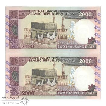 اسکناس 2000 ریال (نمازی - نوربخش) فیلیگران فهمیده - جفت - UNC61 - جمهوری اسلامی اسکناس 2000 ریال (نمازی - نوربخش) فیلیگران فهمیده - جفت - UNC61 - جمهوری اسلامی