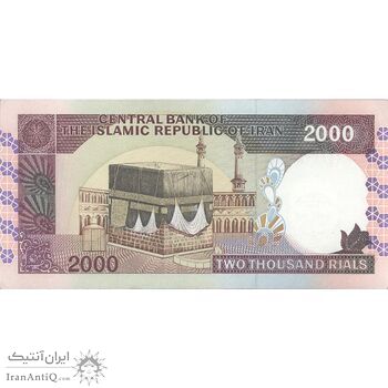 اسکناس 2000 ریال (محمدخان - عادلی) امضاء کوچک - تک - UNC62 - جمهوری اسلامی