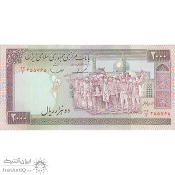 اسکناس 2000 ریال (ایروانی - قاسمی) شماره کوچک - تک - EF40 - جمهوری اسلامی