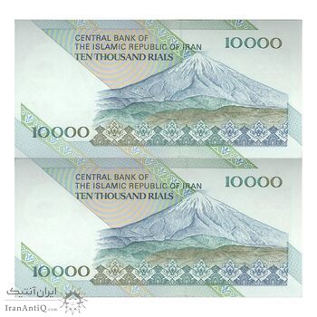 اسکناس 10000 ریال (محمدخان - عادلی) امام - جفت - UNC63 - جمهوری اسلامی