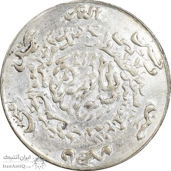 مدال یادبود امام علی (ع) - کوچک - پنج تن - AU - محمد رضا شاه