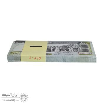 بسته اسکناس 500 ریال (حسینی - شیبانی) - شماره بزرگ - UNC - جمهوری اسلامی