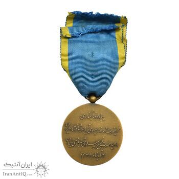 مدال برنز آویزی تاجگذاری 1346 - روز - با جعبه فابریک - AU - محمد رضا شاه