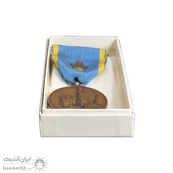 مدال برنز آویزی تاجگذاری 1346 - روز - با جعبه فابریک - AU - محمد رضا شاه