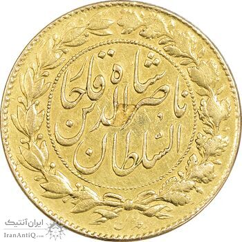 سکه طلا 2 تومان 1299 تصویری - EF45 - ناصرالدین شاه