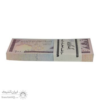 بسته اسکناس 100 ریال (نمازی - نوربخش) شماره بزرگ - جایگزین - UNC - جمهوری اسلامی