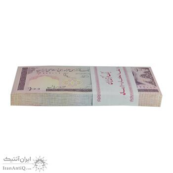 بسته اسکناس 100 ریال (نوربخش - عادلی) - UNC - جمهوری اسلامی