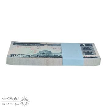بسته اسکناس 200 ریال (نمازی - نوربخش) شماره کوچک - جایگزین - UNC - جمهوری اسلامی