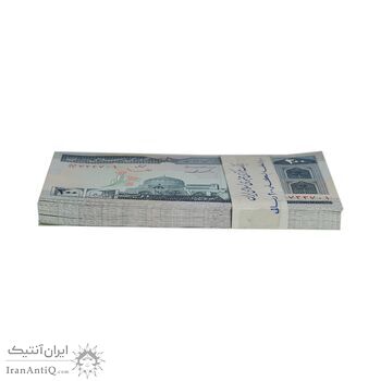 بسته اسکناس 200 ریال (ایروانی - قاسمی) شماره دوقلو - UNC - جمهوری اسلامی