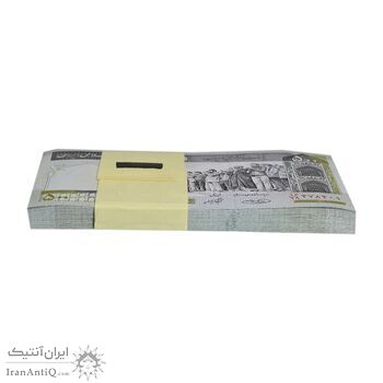 بسته اسکناس 500 ریال (حسینی - شیبانی) شماره بزرگ - شماره دوقلو - UNC - جمهوری اسلامی