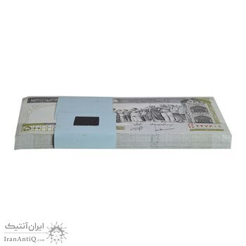 بسته اسکناس 500 ریال (مظاهری - شیبانی) - UNC - جمهوری اسلامی