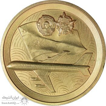 مدال یادبود شصتمین سالگرد هواپیمای AEROFLO - روسیه