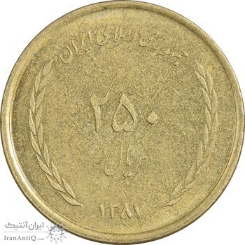 سکه 250 ریال 1387 - کتابخانه فیضیه - AU58 - جمهوری اسلامی سکه 250 ریال 1387 - کتابخانه فیضیه - AU58 - جمهوری اسلامی