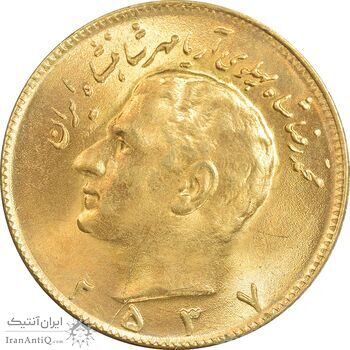 سکه 10 ریال 2537 - طلایی - MS63 - محمد رضا شاه