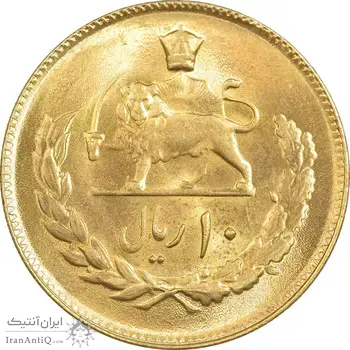 سکه 10 ریال 2537 - طلایی - MS63 - محمد رضا شاه