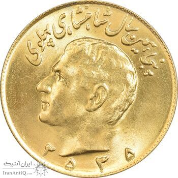 سکه 10 ریال 2535 - طلایی - MS64 - محمد رضا شاه
