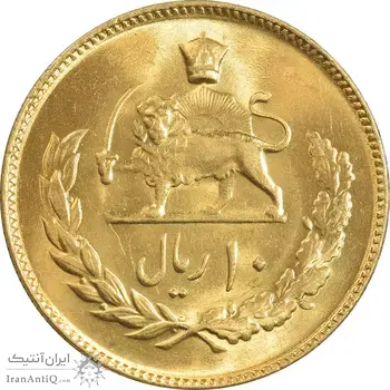 سکه 10 ریال 2535 - طلایی - MS64 - محمد رضا شاه