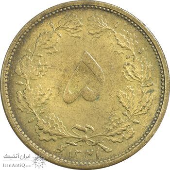 سکه 5 دینار 1321 - MS61 - محمد رضا شاه سکه 5 دینار 1321 - MS61 - محمد رضا شاه