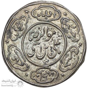 سکه نقره پولکی امام رضا (ع) - AU - ناصرالدین شاه