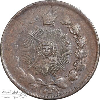 سکه 25 دینار 1295 - AU50 - ناصرالدین شاه