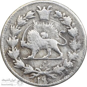 سکه ربعی 1296 - VF35 - ناصرالدین شاه