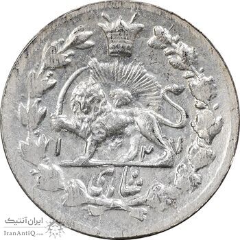 سکه شاهی 1327 - MS64 - محمد علی شاه