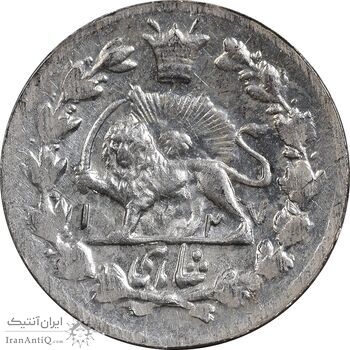 سکه شاهی 1327 - MS64 - محمد علی شاه