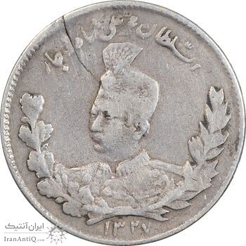 سکه 1000 دینار 1327 تصویری - EF40 - محمد علی شاه