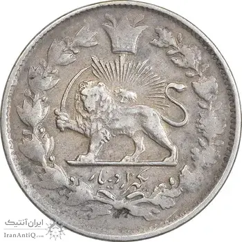 سکه 1000 دینار 1327 تصویری - EF40 - محمد علی شاه