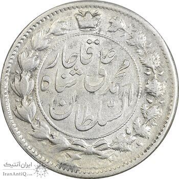 سکه 2 قران 1325 - MS61 - محمد علی شاه