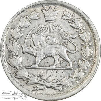 سکه 2 قران 1325 - MS61 - محمد علی شاه