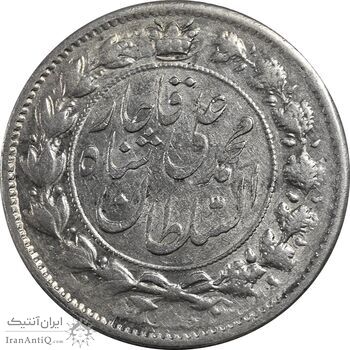 سکه 2 قران 1325 - MS61 - محمد علی شاه