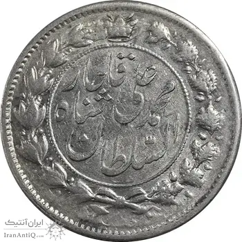 سکه 2 قران 1325 - MS61 - محمد علی شاه